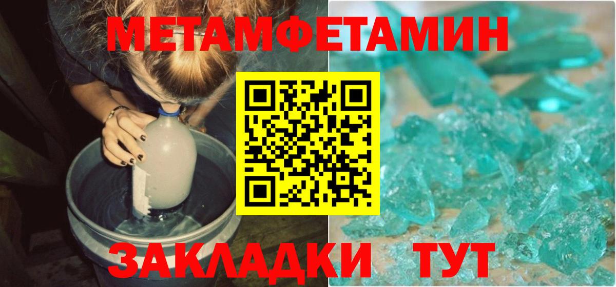 Ленинск-Кузнецкий  Amphetamine 98%  Вход с VPN 