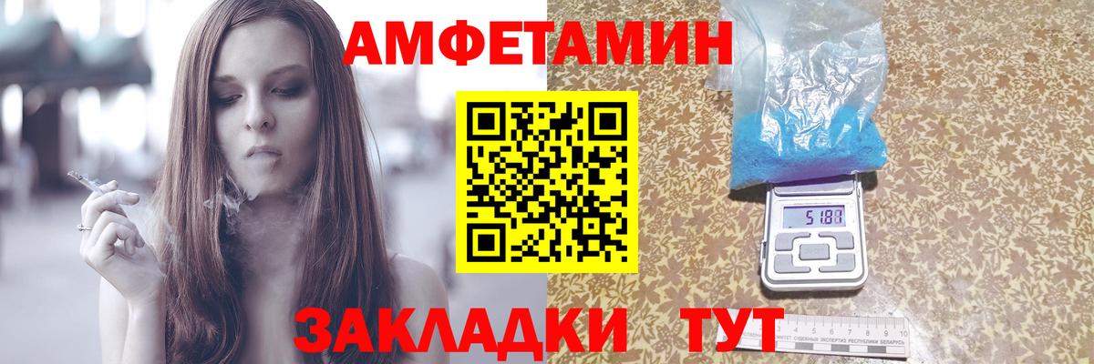 Канабис Ленинск-Кузнецкий