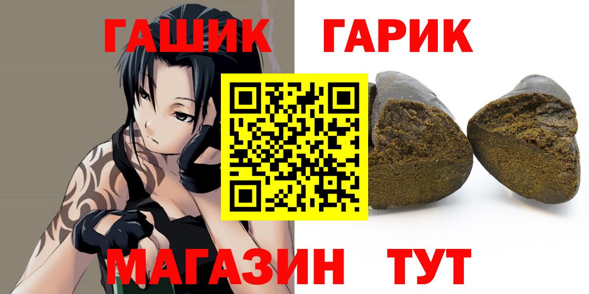 ГАШИШ AMNESIA HAZE Ленинск-Кузнецкий