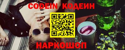 кокаин VHQ Дубна