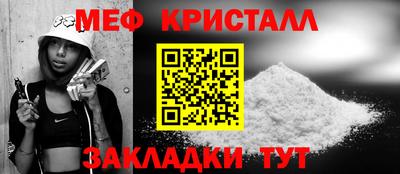 прущий лед Донецк