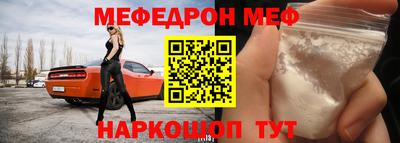 прущий лед Донецк