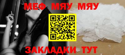 прущий лед Донецк