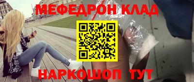 кокаин VHQ Дубна
