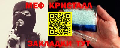 прущий лед Донецк