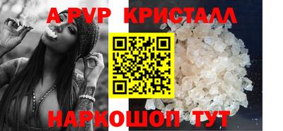прущий лед Донецк