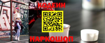 прущий лед Донецк
