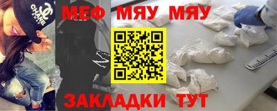 прущий лед Донецк