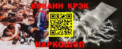 кокаин VHQ Дубна