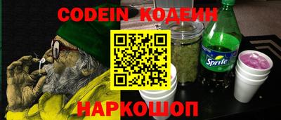 прущий лед Донецк