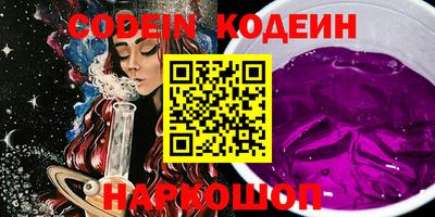 прущий лед Донецк