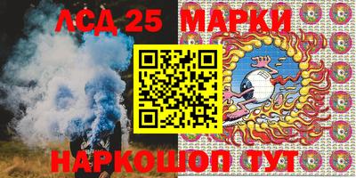 прущий лед Донецк