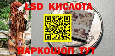 прущий лед Донецк