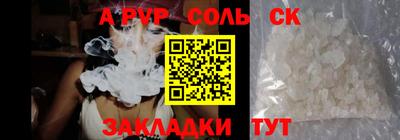 прущий лед Донецк