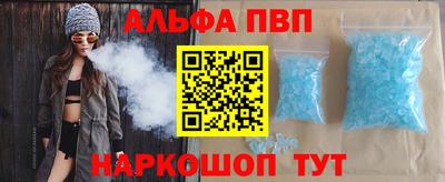 прущий лед Донецк