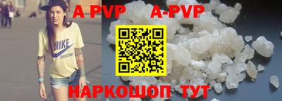 кокаин VHQ Дубна