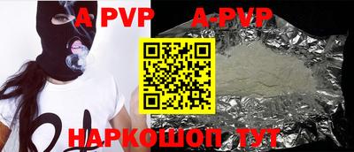 a pvp Донской