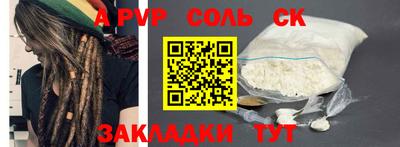прущий лед Донецк