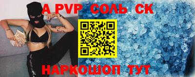 кокаин VHQ Дубна