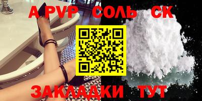a pvp Донской