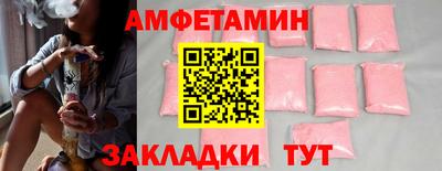 прущий лед Донецк