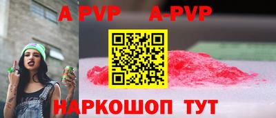 кокаин VHQ Дубна
