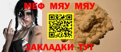 прущий лед Донецк