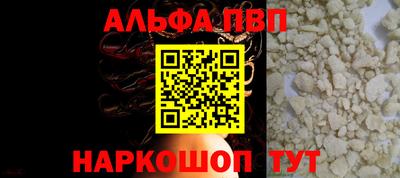 прущий лед Донецк