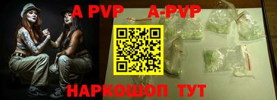 a pvp Донской