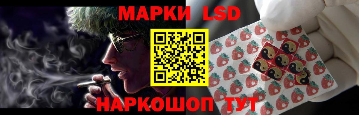 LSD-25 экстази кислота Ленинск-Кузнецкий