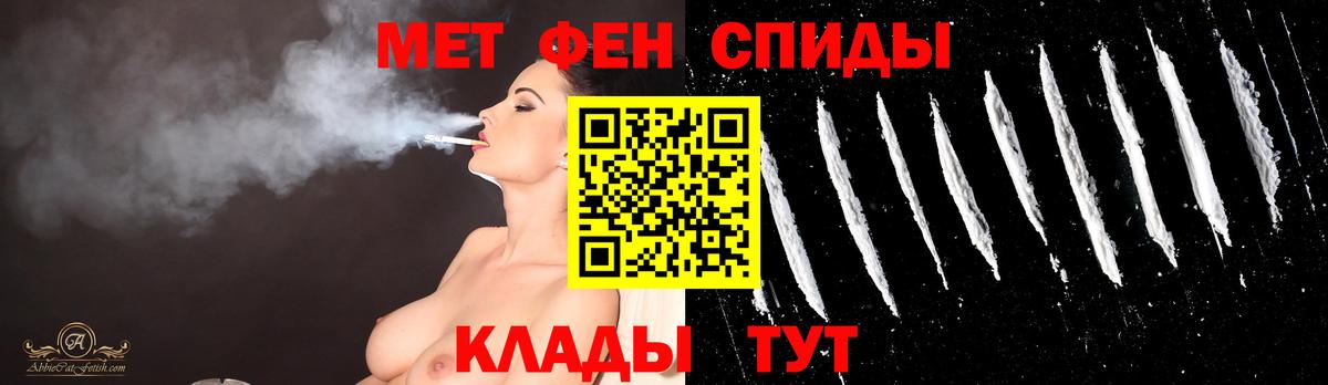 Метамфетамин винт Ленинск-Кузнецкий