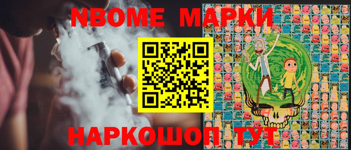 Ленинск-Кузнецкий  Гашиш  Вход с VPN  Меф МЯУ МЯУ  